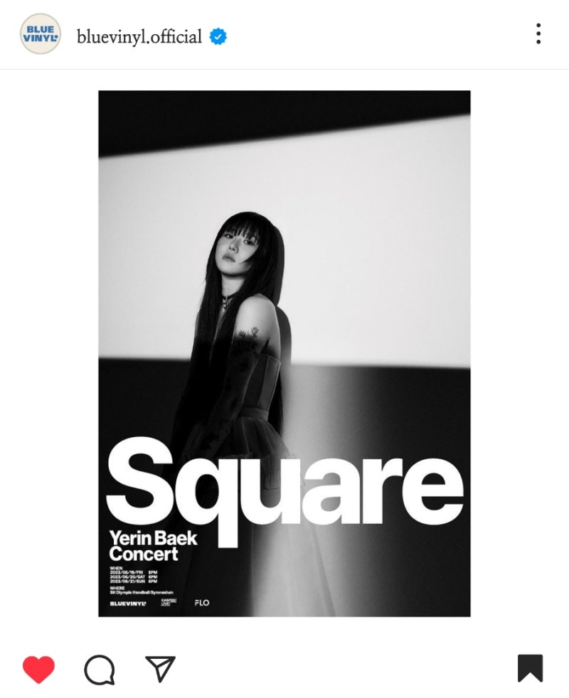 서울 콘서트 : 백예린 단독 공연 2023