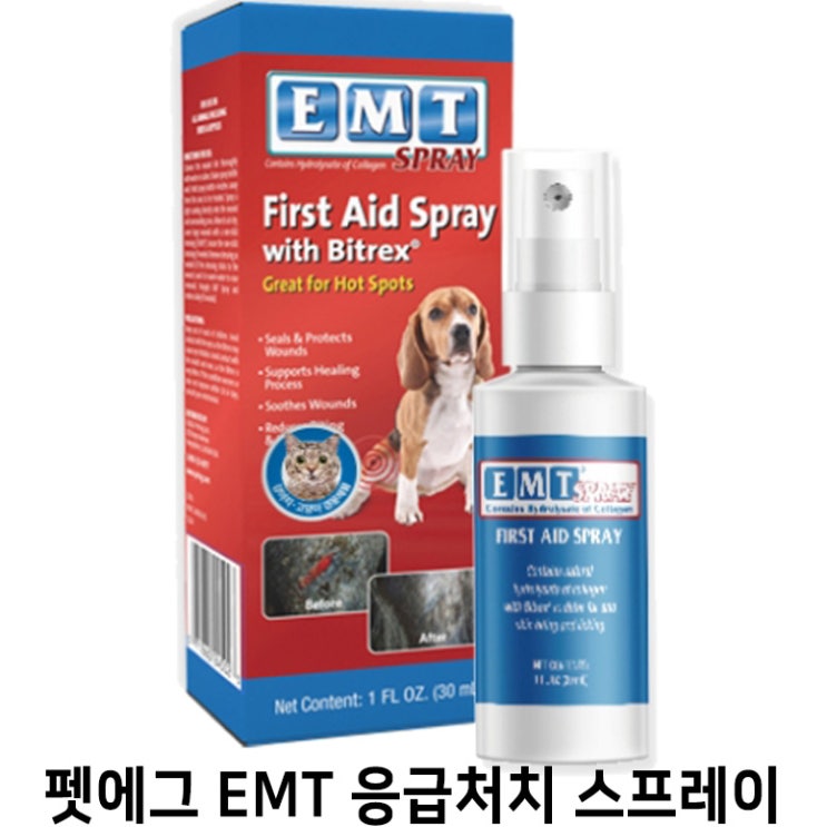 [펫에그 EMT 스프레이] 배곧 반려용품점 펫마루