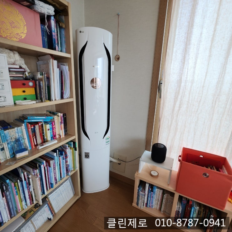  [영등포 당산동 양평동 목동 여의도 신월동 문래동 에어컨청소 전문업체 추천] 곰팡이와 냄새제거 꿀 팁 알고 싶으시면<클린제로> 문의하세요~!