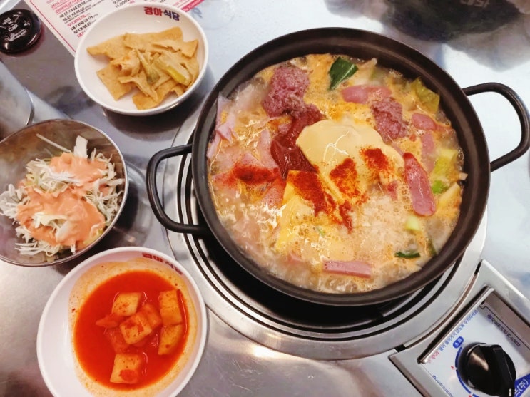 당산역 술집 경아식당 당산점