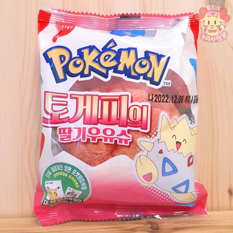  포켓몬빵 토게피빵 토게피의 딸기우유슈, 상큼한 토게피슈