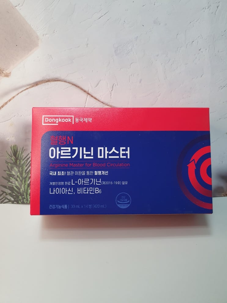 동국제약 혈행N 아르기닌마스터 아르기닌 효능 혈행 건강 식약처인정 제품 추천 동국제약 혈행N 아르기닌마스터 아르기닌 효능 혈행 건강 식약처인정 제품 추천