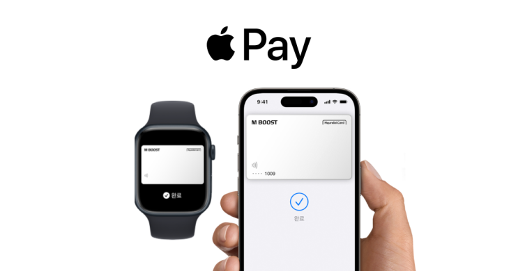  Apple Pay(애플페이) 이용 및 간편 세팅하기