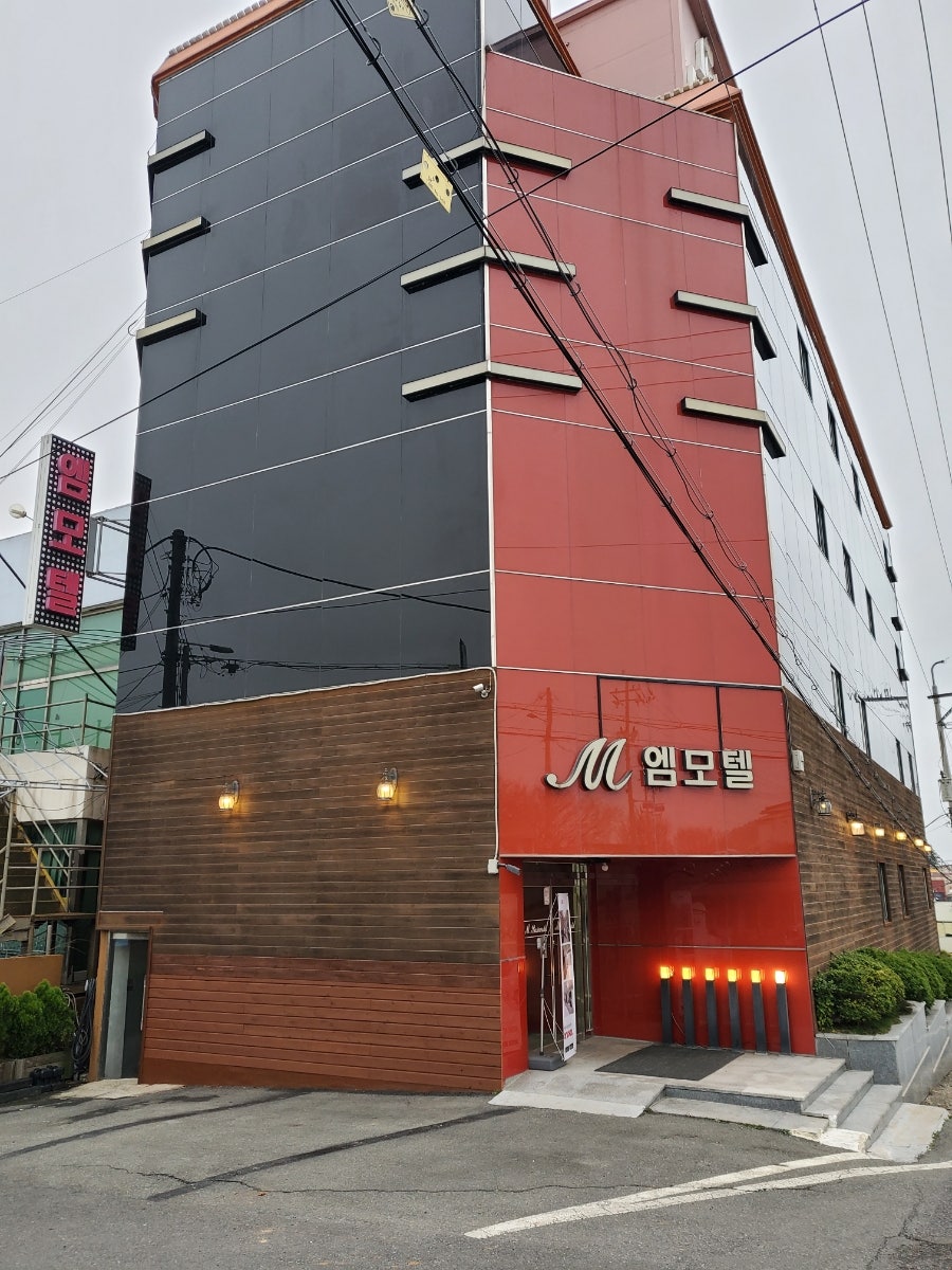 엠모텔 사진 1