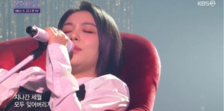  '불후' 11회 우승한 에일리, '최다출연' 홍경민 勝…훈훈한 포옹