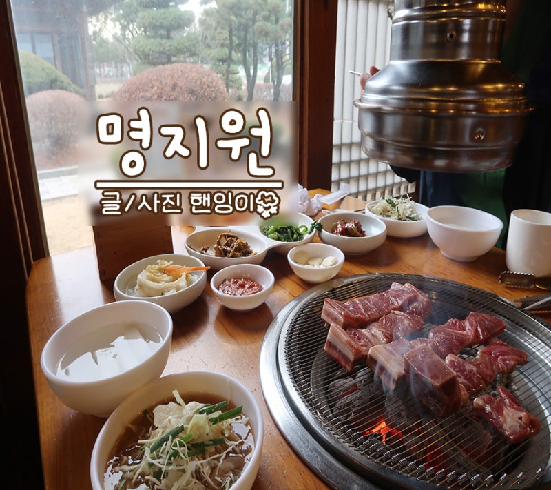 네이버 인플루언서 [네이버 인플루언서] 핸잉이의 경주황리단길