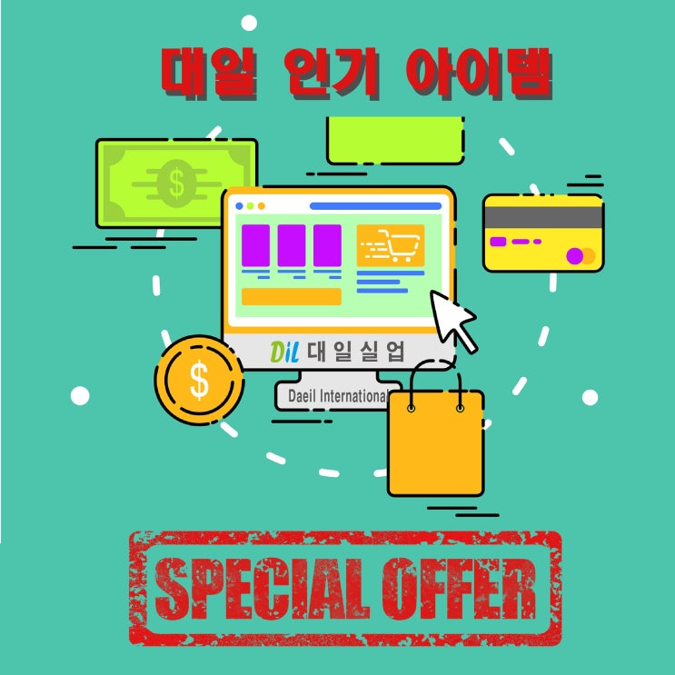  (230401) 대일 전자부품(반도체) 인기 판매품목리스트