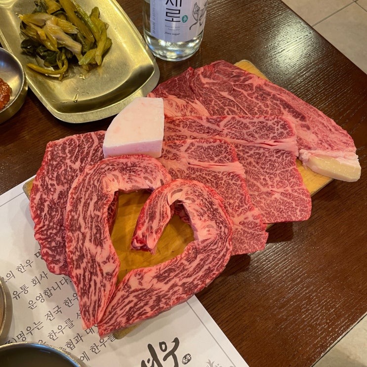  신사역 소고기 맛집 최고의한우 명우