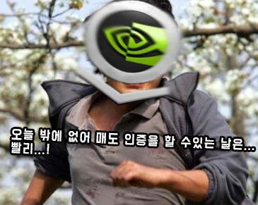  4/1 안녕하세요 엔팔싫어입니다. (풀전량 매도 / 증시 대폭락 시나리오)