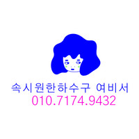  북서울꿈의꿈벗꽃