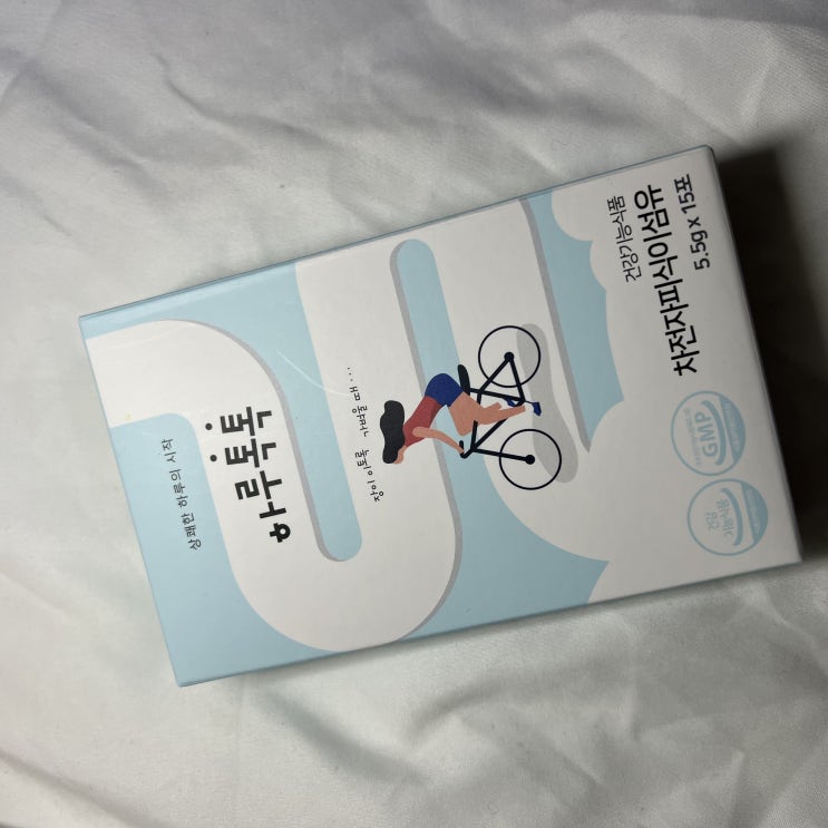  [변비직빵] 변비에 추천하는 하루톡톡 차전자피환