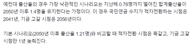 2023-04-01신문 2023-04-01신문