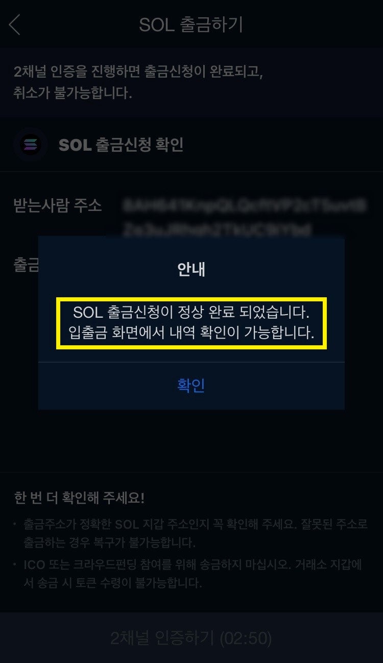 비트코인 선물거래 하는법 수수료 한국어 : 네이버 블로그