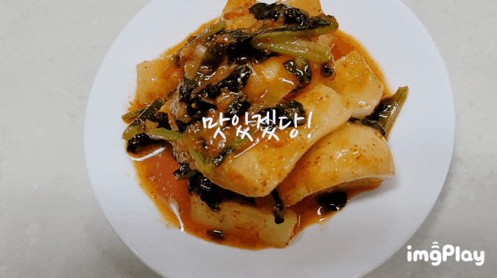 종가집 총각김치 5kg 찐 후기