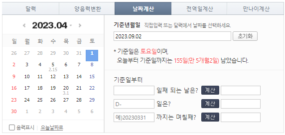  [결혼 준비] 9월 예식 대구 웨딩 본식 DVD 계약 내 돈 내산 후기 |석그래피