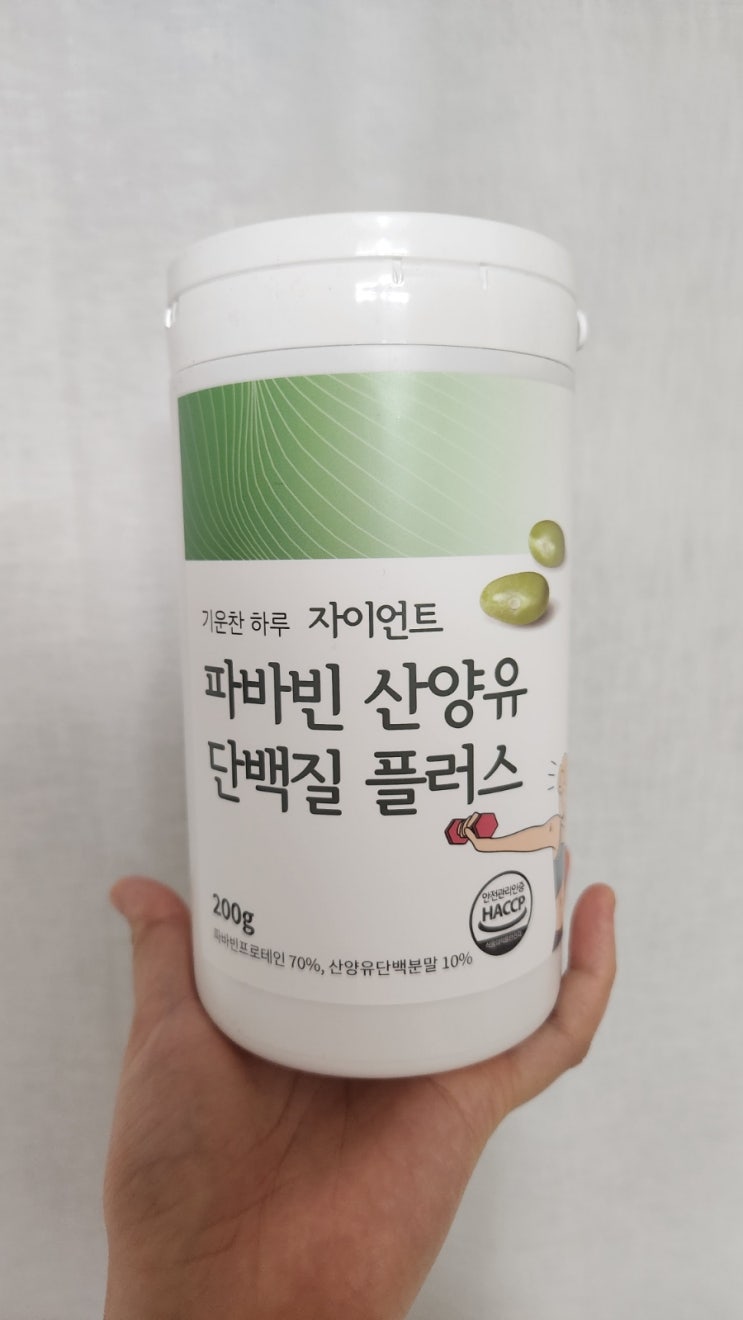 휴나인 자이언트 파바빈 산양유 단백질 프로테인 추천 휴나인 자이언트 파바빈 산양유 단백질 프로테인 추천