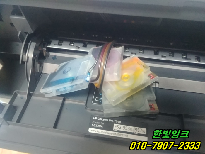 인천 중구 신흥동 프린터 HP7740 HP7720 무한잉크 복합기 색상불량 잉크막힘 소모품시스템 출장 수리 인천 중구 신흥동 프린터 HP7740 HP7720 무한잉크 복합기 색상불량 잉크막힘 소모품시스템 출장 수리