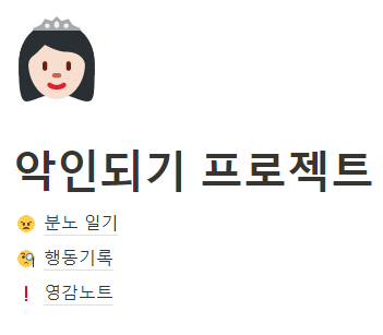  최고수준 <12계획> 3월 성취 발표