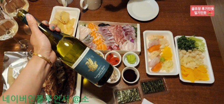  강원 속초 플라자cc설악 맛집, 라운딩후 저녁식사(영스시) 2023년 3월말