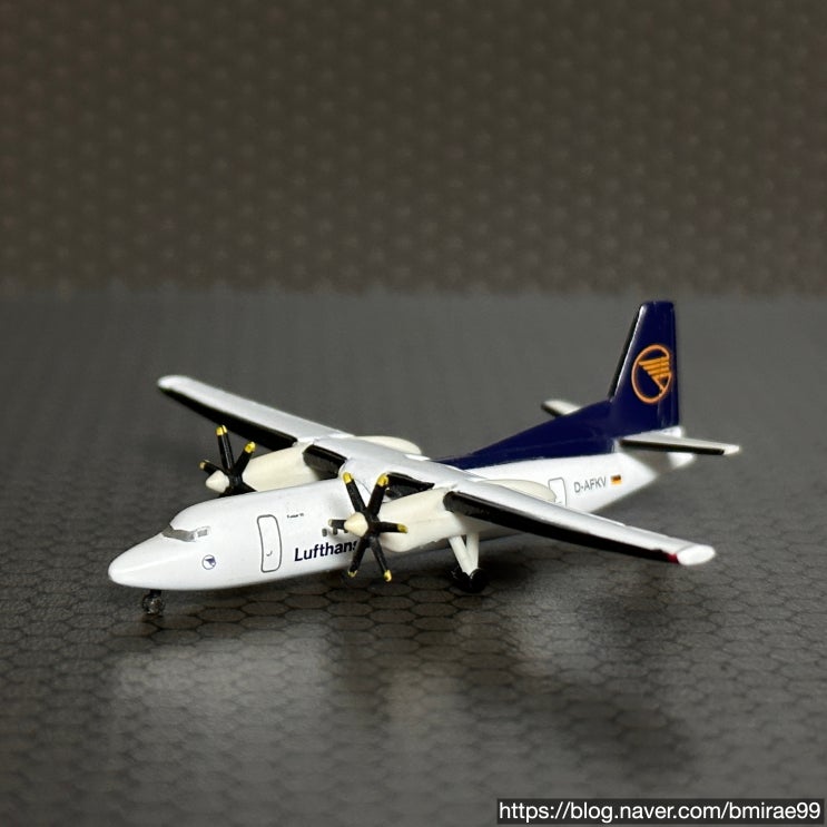  [1/500 여객기] Fokker 50 리저널 여객기(루프트한자 시티라인)