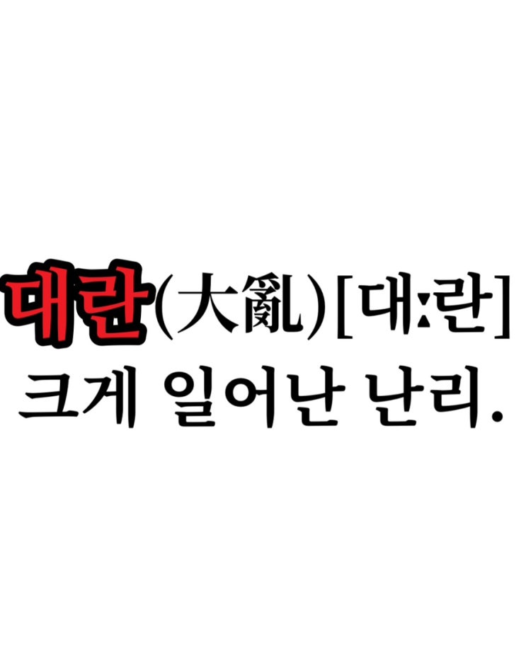  #광주휴대폰싼집 #양산동유텔레콤 4월1일 SK대란으로 시작합니다. 최저가확실합니다️ 어마어마합니다.(4월1일~3일)