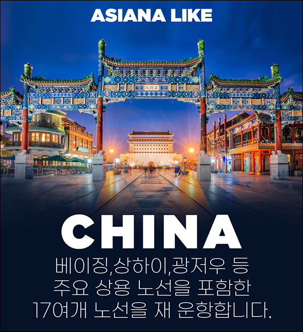 아시아나 출석체크 이벤트(스벅등 102명)추첨 아시아나 출석체크 이벤트(스벅등 102명)추첨