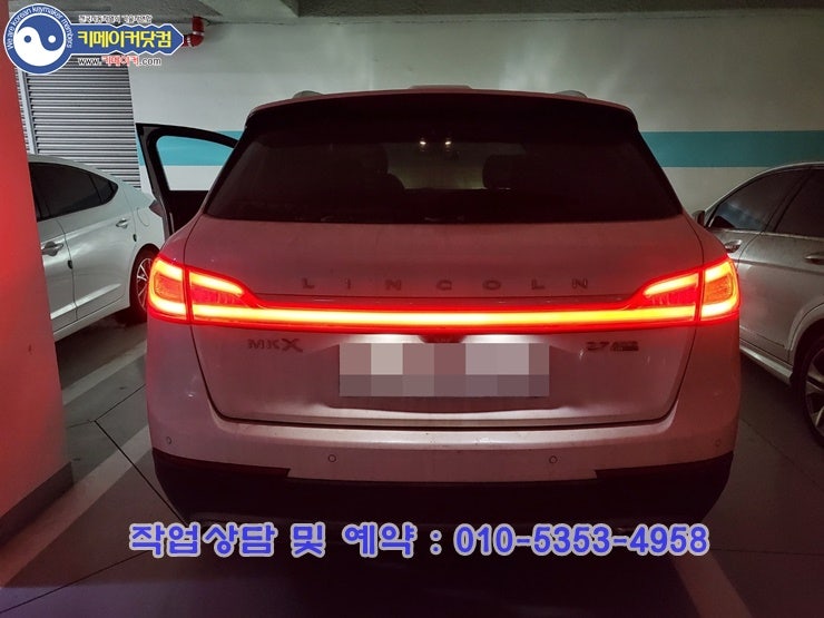 [김천혁신도시 외제차 스마트키등록]김천시 율곡동 링컨 mkx스마트키 출장등록작업 김천구미상주당일작업