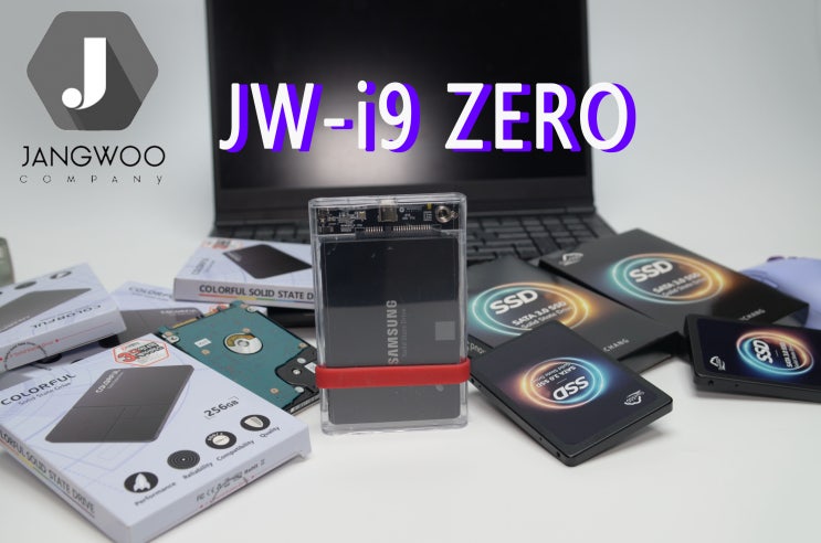  [체험기]장우 컴퍼니 jw-i9 ZERO 투명 C타입 외장하드케이스