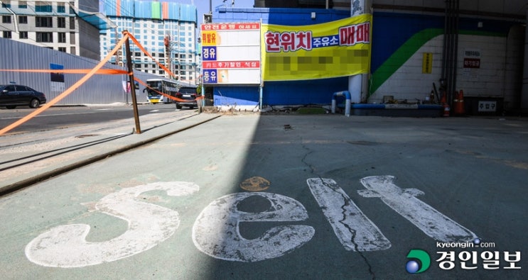저가 경쟁 내몰리고 정책은 전기차만… 하나둘 문 닫는 '동네 주유소' 저가 경쟁 내몰리고 정책은 전기차만… 하나둘 문 닫는 '동네 주유소'