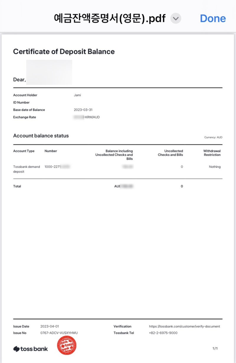 토스에서 수수료 없이 영문 잔고 증명서 발급받는 방법 : 네이버 블로그