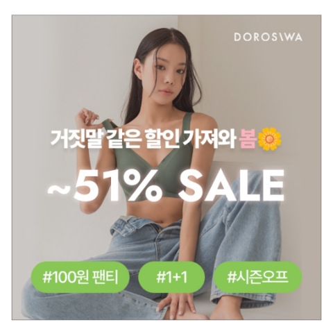 4월 1일 캐시워크 돈버는퀴즈 도로시와 정답 4월 1일 캐시워크 돈버는퀴즈 도로시와 정답