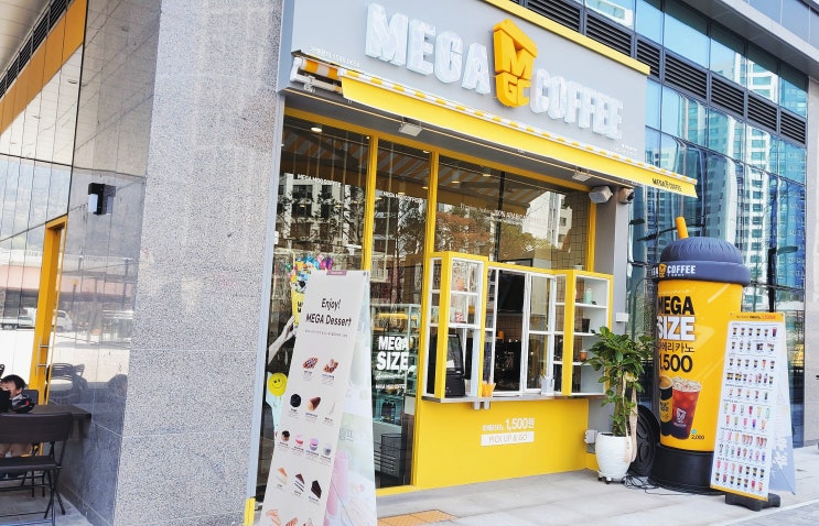  메가커피덕은 - 매장에서 먹기 좋은 커피 디저트류 소개