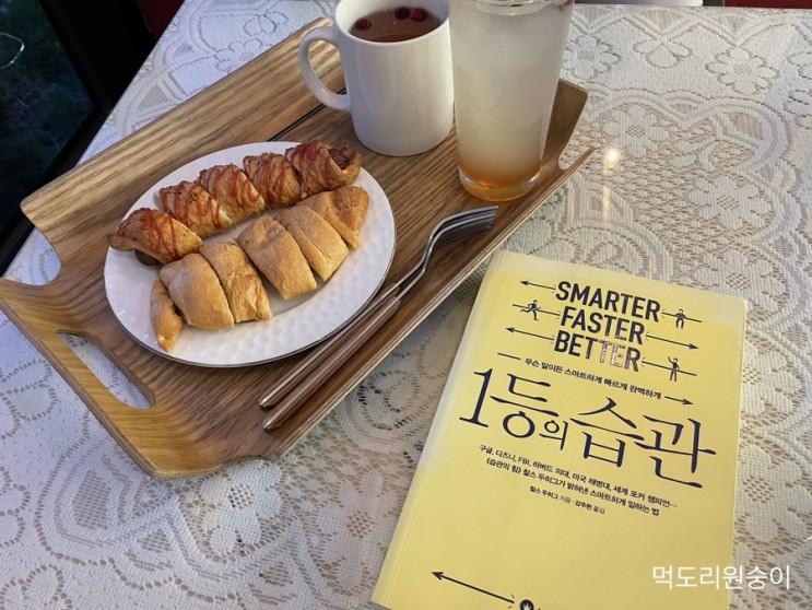 [카페기록]책 읽기 좋은 카페, 포항 카페담