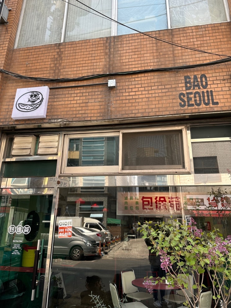  [바오서울]성수 맛집,동파육덮밥 강력추천,새우바오버거,사천물만두,우육면