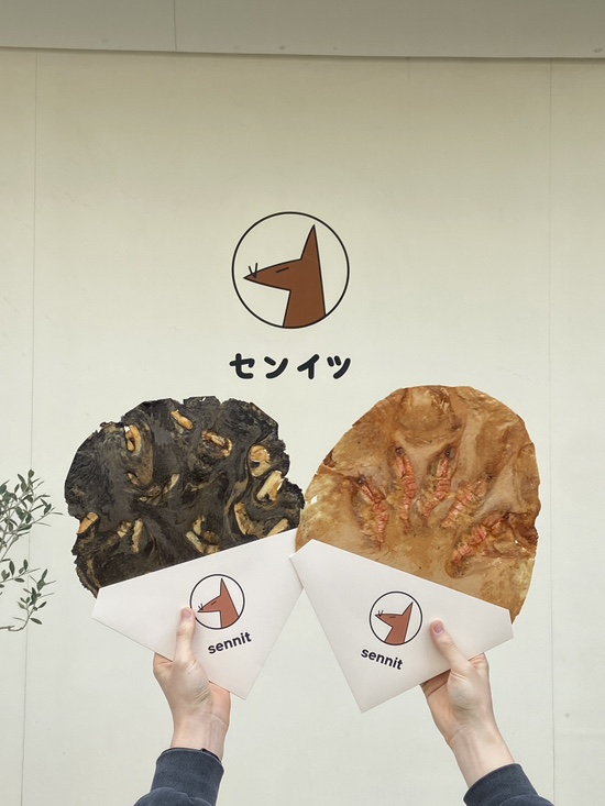 제주 디저트 카페 추천 신선한 해산물을 넣어 1톤 프레스로 압축해서 만든 신기한 화석과자 센잇 다녀왔어요
