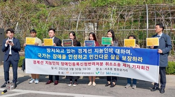 지적장애인 등록은 70점 이하…'IQ 72' 경계선인 그의 싸움 지적장애인 등록은 70점 이하…'IQ 72' 경계선인 그의 싸움