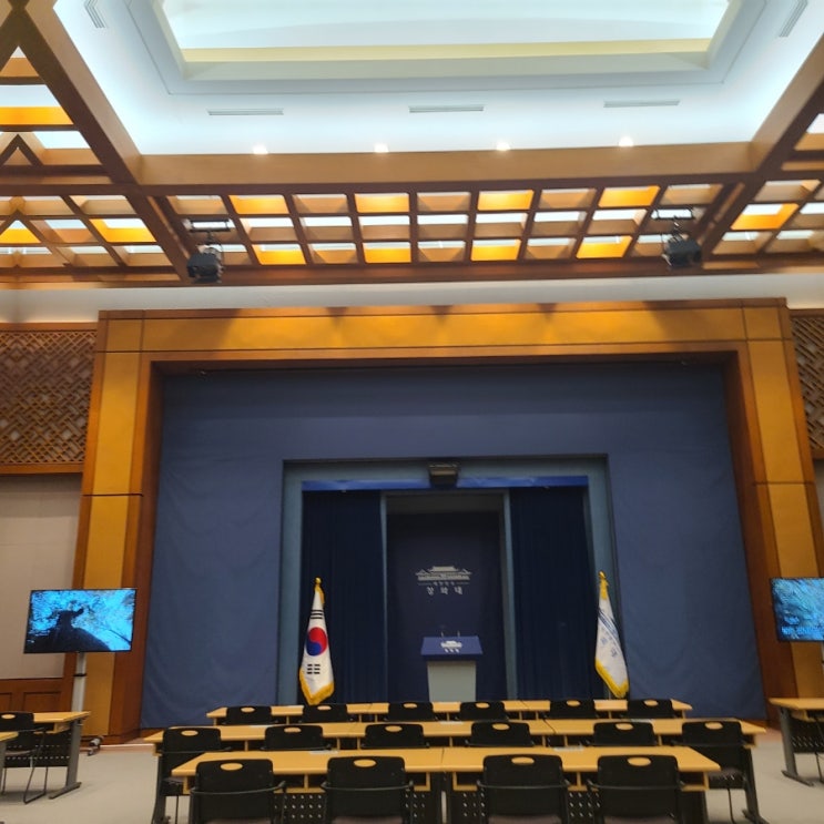  등산 가려다 청와대 춘추관 구경하고 온 썰 일상