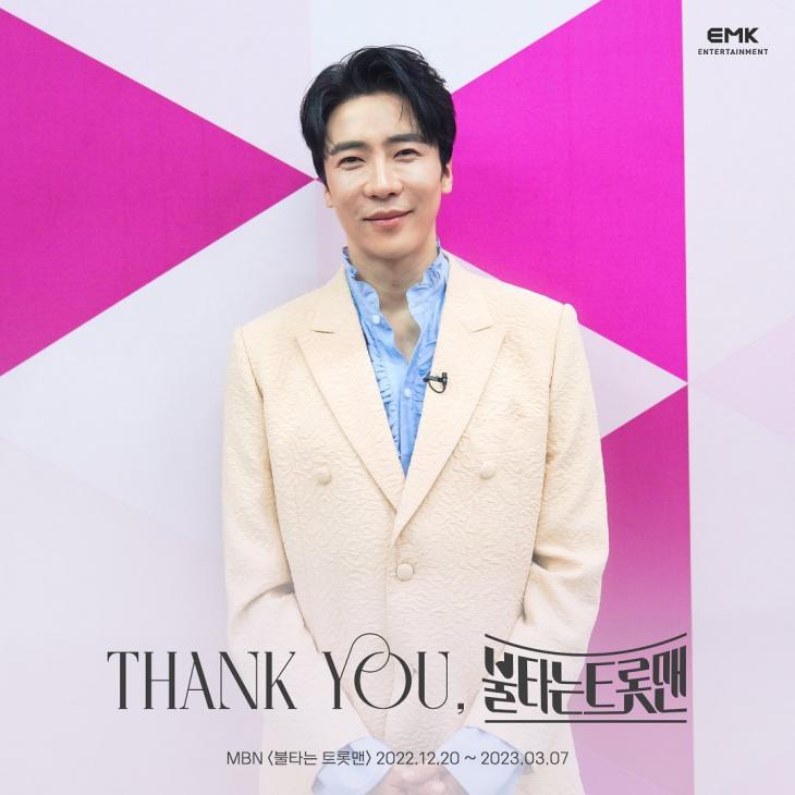  에녹 나이 가수 뮤지컬 배우 프로필 결혼 여자친구 가족 고향 집안
