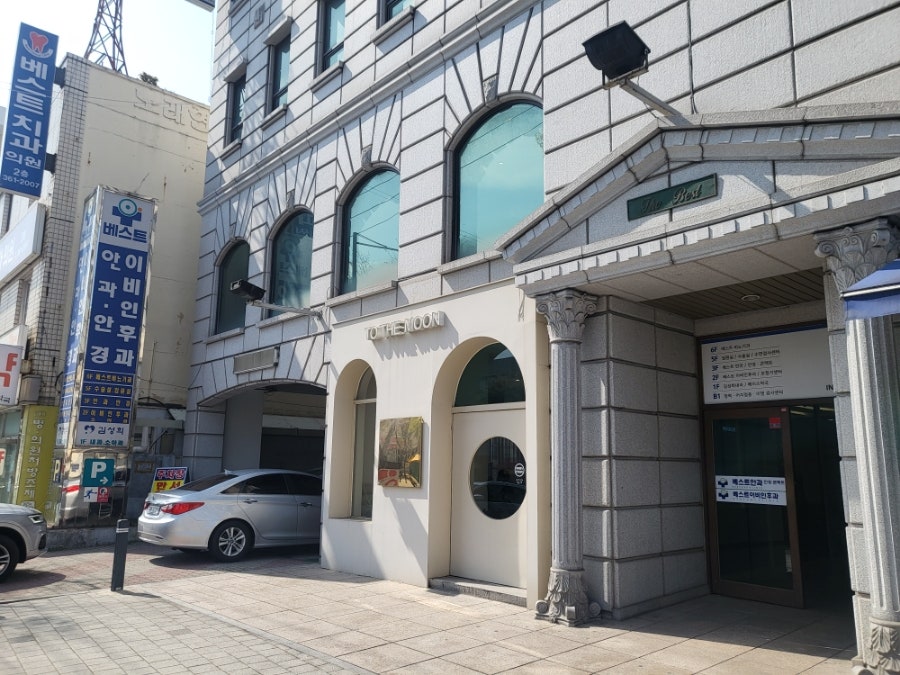 카페투더문 사진 1