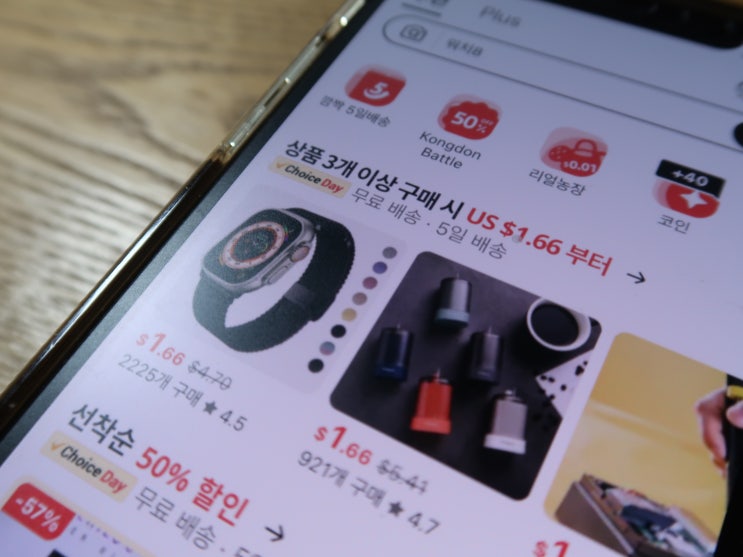  알리익스프레스 5일배송 후기 그리고 꿀템 목록
