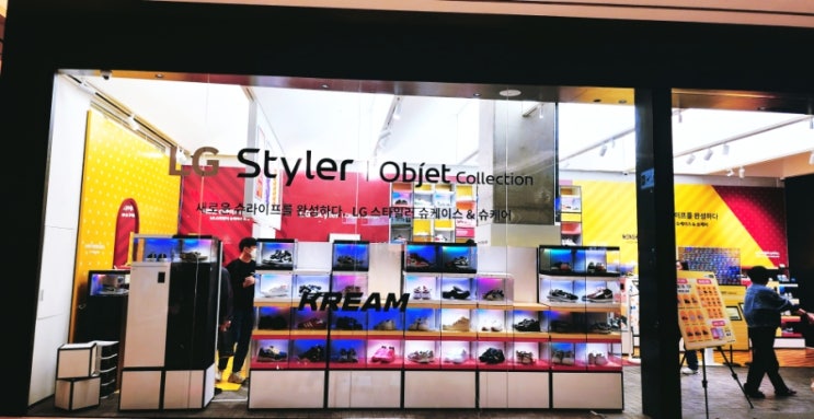  LG 스타일러 슈케이스,슈케어 롯데월드몰 크림(KREAM) 팝업/오픈런 이벤트