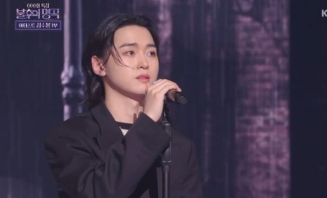‘불후’ 명불허전 마독스, 화들짝사건 ‘불후’ 명불허전 마독스, 화들짝사건