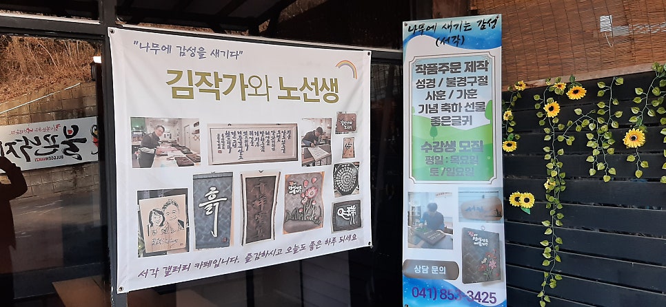 김작가와노선생 사진 5