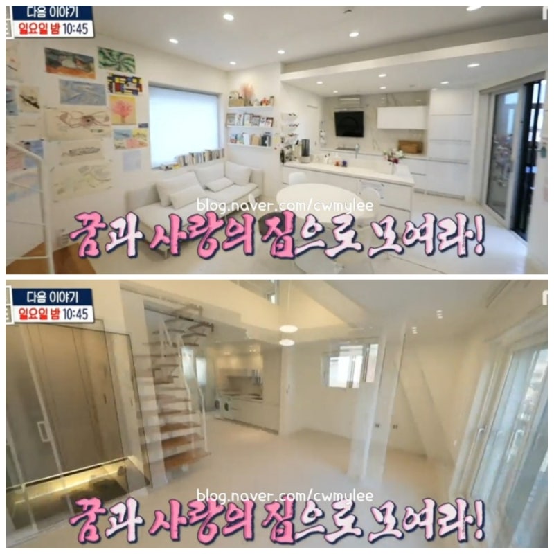 구해줘홈즈 197회 갓세븐 뱀뱀 인스타 노라조 ⭕️조빈 나이 키 원흠 프로필 신혼부부 집 찾....