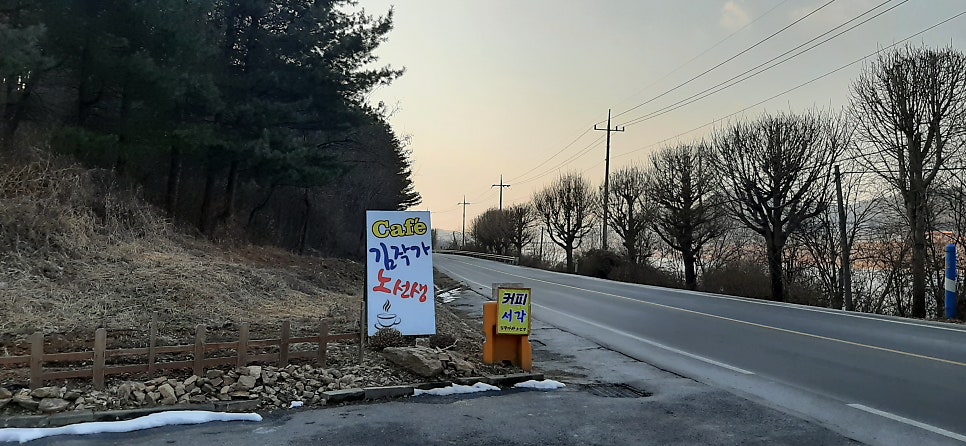 김작가와노선생 사진 2