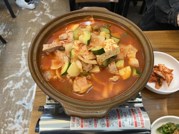  서초 점심 고추장 찌개가 맛있는 아따맵소, 맛있는 녀석들 맛집