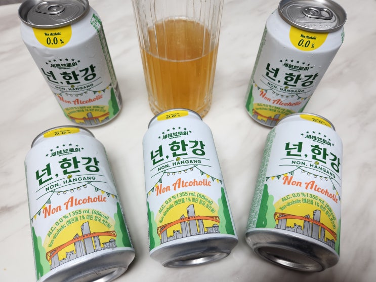  저칼로리맥주 낮에 먹는 논알콜맥주 넌한강