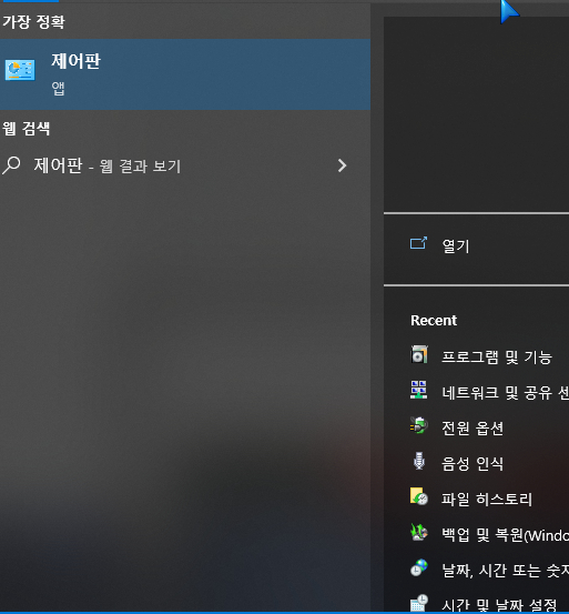  inisafe 업데이트 권고