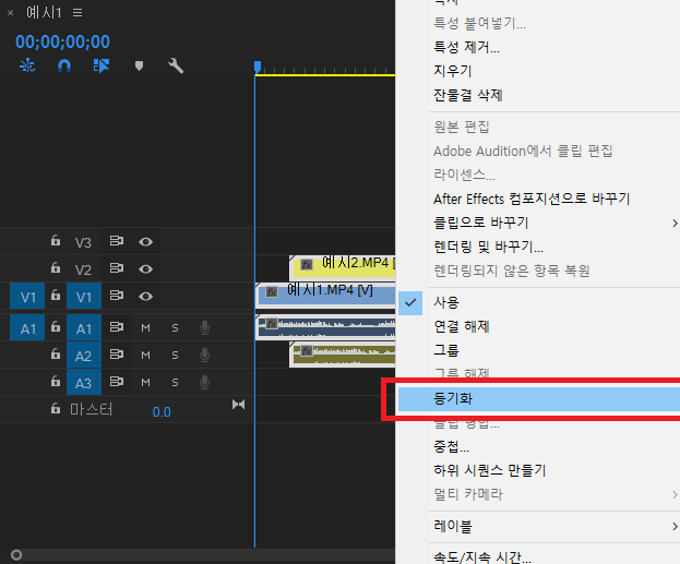 대구싱크 이미지