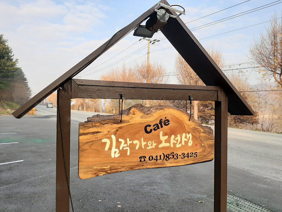 김작가와노선생 사진 1